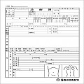 ［인쇄］진료부(마스타 인쇄) 120g-4,000장